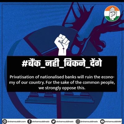 PROUD_BANKER's profile picture. Born to सफर