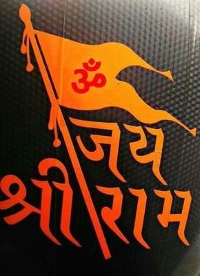 Abhishe60509756's profile picture. proud to be Hindu 🚩
