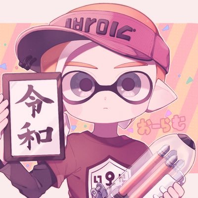 おーらむさんのプロフィール画像