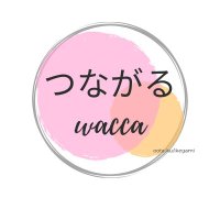 つながるwacca | 東京都大田区池上 (@tsunagaru_oota) 's Twitter Profile