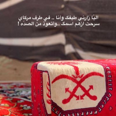 ﴿فلولا أنه كان من المسبحين﴾. في التسبيح نجاةٌ من المهّالك، وفرجٌ من الهُموم، و تنفيس للكُرّب. سبحان الله وبحمده سبحان الله العظيم .