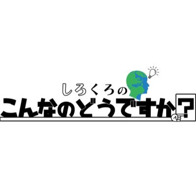 しろくろ 30歳までに仕事を辞める 仕事辞めるまで残り15日 大人になってから意味がわかったけど イメージが変わらないものってあるよね 残酷な天使のテーゼで 熱いパトスで って聞くと 毎回 運動会でバトンを 渡すところを思い出す しろくろ 30歳までに仕事を辞める 仕事辞めるまで残り15日 大人になってから意味がわかったけど イメージが変わらないものってあるよね 残酷な天使のテーゼで 熱いパトスで って聞くと 毎回 運動会でバトンを 渡すところを思い出す