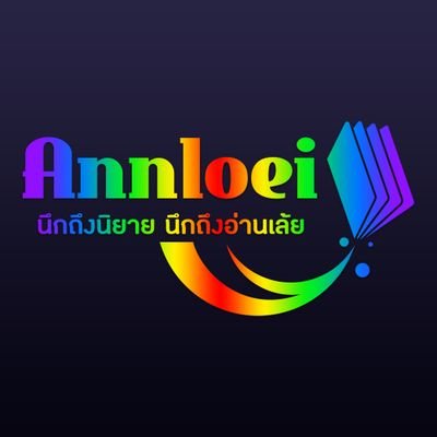 Annloei Bookさんのプロフィール画像