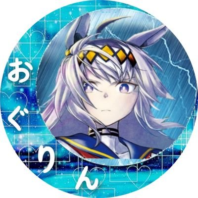 おぐりんさんのプロフィール画像