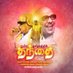 Suresh (@souththamizhan) Twitter profile photo Suresh (@souththamizhan) Twitter profile photo