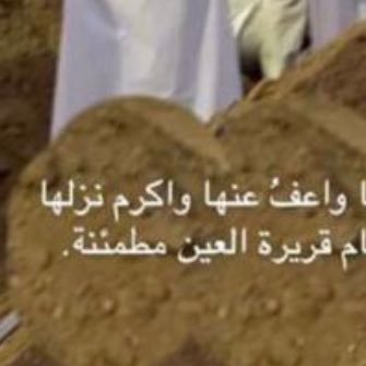 صدقة جارية لأبي وموتانا