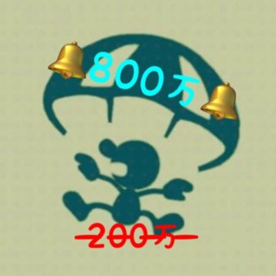 けぇーしぃー On Twitter か 可愛すぎる