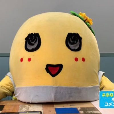 Funa S English ヾ ノgood Luck Japan オリンピック開会式 Olympic Opening Ceremony 頑張れニッポン Good Luck Japan Funa S English ヾ ノgood Luck Japan オリンピック開会式 Olympic Opening Ceremony 頑張れニッポン Good Luck Japan