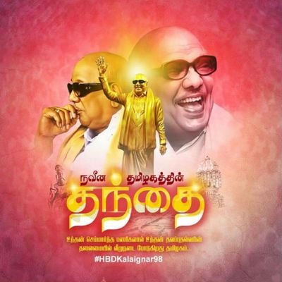 arunsivakumar77's profile picture. 