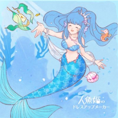 🧜🏻‍♀️👑Mermaid Princess👑🧜🏻‍♀️✨アイドル✨Lolita/J-fashion✨💙🌟Current mood ➡️ give them nothing ✨ pfp @plane_ko