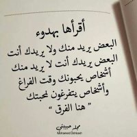 هتلر الغربية (@mt_cyq) 's Twitter Profile