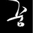 hooniyaa77's profile image