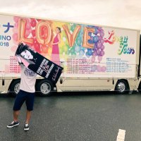 とも@西野家 (@jwucjgosjiztjmg) Twitter profile photo