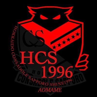 北海道と札幌をこよなく愛する一市民。#北海道コンサドーレ札幌 サポ。ホーム戦はゴール裏。サッカーファミリー。休みの日は昼間から飲んだくれる #ダメオトナタイム 展開中。基本飲兵衛。音楽話とデジヲタ話は全開。どうぞよしなに。