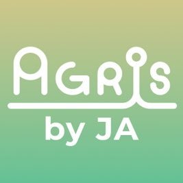 株式会社AGRI SMILEの公式アカウントです！ 農業に関するお役立ち情報をつぶやきます👩‍🌾 農協さんとつくる農業技術プラットフォーム「AGRIs by JA」を10月4日にリリース✨