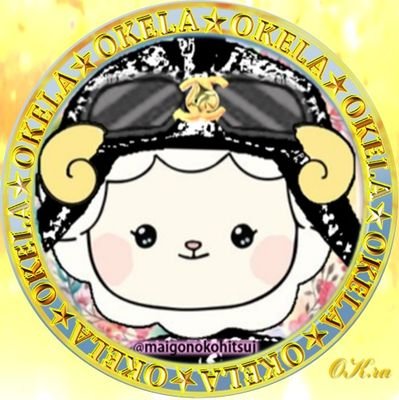 2019年4月からブログ開始🐏モッピーで元手0円でどこまで稼げるかの実験してます。

無言ﾌｫﾛｰはもしかしたら見逃しちゃうかもです～(＞-＜”)
そんなときはリプやDMで一言くれてもいいですし、ﾌｫﾛﾊﾞして欲しそうな目でこっちを見てくれてもいいです～(*´∀｀*)💕





     