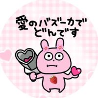 ♡あくび♡ (@awocx) 's Twitter Profile