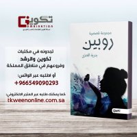 أ / بدرية الرشود العنزي (@badriahalanzi) Twitter profile photo