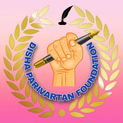 Disha Parivartan Foundation is ready all the time to help the poor, our organization helps people from every poor section and its purpose is to help the society