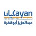 مصنع بلك الرياض للمنتجات الاسمنتيه وكيان للخرسانه (@riyadhblock) Twitter profile photo مصنع بلك الرياض للمنتجات الاسمنتيه وكيان للخرسانه (@riyadhblock) Twitter profile photo