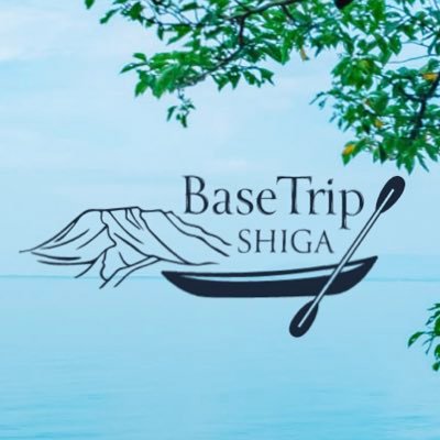 滋賀県でアウトドアアクティビティを’’プライベートツアー’’にて催行するBase Trip -SHIGA- です🛶🌸１年を通して滋賀県の素晴らしいフィールドをご案内致します🌍 ツアー詳細、ご予約は下記HPより🤝🍀 #カヤック #シャワークライミング #ラフティング