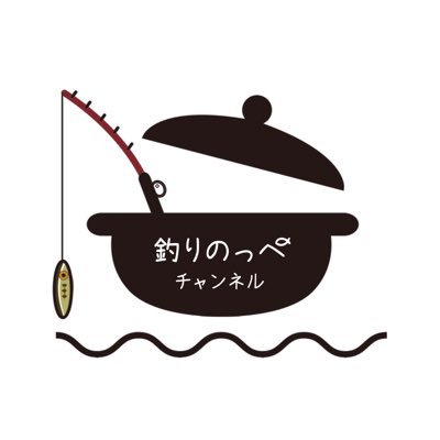 朝は苦手な釣り人です。YouTube「釣りのっぺチャンネル」で動画投稿しています！ぜひチャンネル登録お願いします🤲 ✨釣り以外の日常のことも呟きます😎 山波商店アングラースタッフ🎣➖➖➖➖➖➖➖➖➖➖➖➖➖➖➖➖↓↓↓🐟チャンネルはこちら🐟↓↓↓