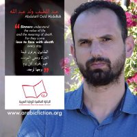 عبد اللطيف ولد عبد الله (@ouldabdallah029) 's Twitter Profile Photo