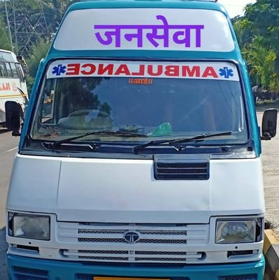 24/7 Jansewa ambulance service