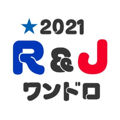 tMpegRXZ9tOAidF's profile picture. 2021.06.05〜2021.09.15。 当企画は個人による非公式創作企画となり、公式とは一切関係のないものとなります。たくさんのご参加、ありがとうございました！
