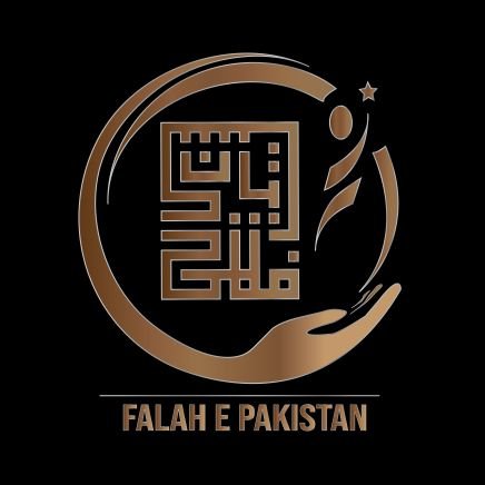 Falah e Pakistan