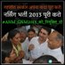 Kamala Godara (@kamalagodara4) Twitter profile photo Kamala Godara (@kamalagodara4) Twitter profile photo