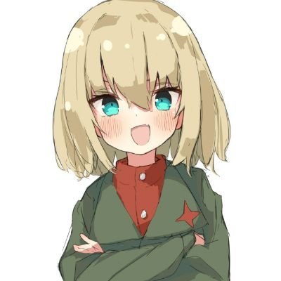 戦車・アニメ・ゲーム・鉄道・Vtuber好き(天音かなたガチ恋)オタクです。気楽にフォローよろしく(｀・ω・´)ゝアイコン
gingerbullet(@gingerbullet_)さん
無言フォロー失礼します