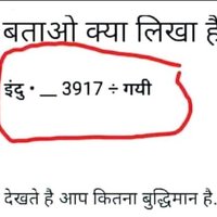 राजकुमार राणा समायोजित शिक्षामित्र (@rajkumarat5) 's Twitter Profile