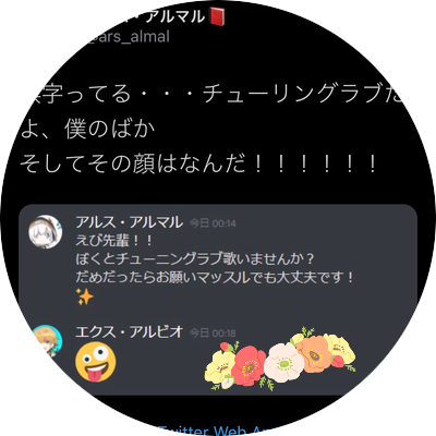 大型犬 狼 と小さな白猫 狐 確認した限りでは相変わらず Eびのsめcは全員仲 が良い 4人とも表示移動対象になってた から未だに見たいんだけど Sめc自体がeaを見守っている代表格グルーpなので 見れそうに無いの悲しい 大型犬 狼 と小さな白猫 狐 確認した限りでは相変わらず Eびのsめcは全員仲 が良い 4人とも表示移動対象になってた から未だに見たいんだけど Sめc自体がeaを見守っている代表格グルーpなので 見れそうに無いの悲しい