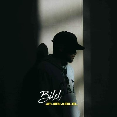 araibia_bilel's profile picture. L'avenir appartient à ceux qui croient en leurs rêves