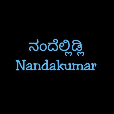 Just a mans confusing his dad jokes for sense of humour and inflicting the damage on‌ y'all. ನಂದೆಲ್ಲಿಡ್ಲಿ ಬಂದ‌ ವಡೆ ಸಾಂಬಾರ್ ತಿಂದ, main ಅಲಿ ಬಿದ್ದ‌ alt ಅಲಿ ಎದ್ದ