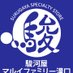 駿河屋マルイファミリー溝口買取センター (@mizonokuchisks) Twitter profile photo 駿河屋マルイファミリー溝口買取センター (@mizonokuchisks) Twitter profile photo