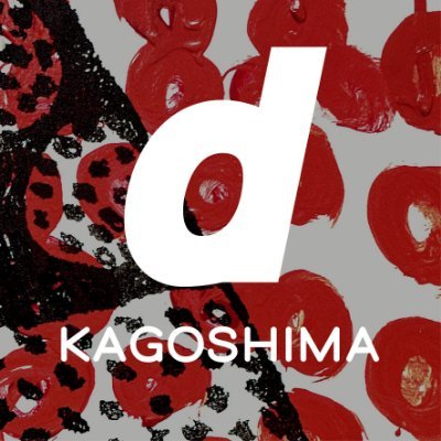 d_d_kagoshimaさんのプロフィール画像