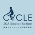 CYCLE ｜ JKA Social Action (@JKASocialAction) Twitter profile photo