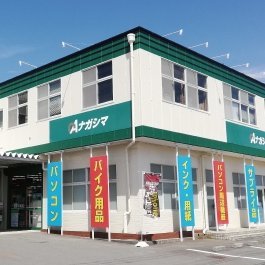 静岡県東部の清水町にあるパソコンショップ、OAﾅｶﾞｼﾏ卸団地店の公式X(twitter)です。PCだけでなく、ﾊﾞｲｸ用品、DOS/Vﾊﾟｰﾂの特価情報、つぶやきなどを掲載していきます。営業時間10:00~20:00
DMでもお気軽にお問い合わせください。
