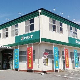 oroshidanchi's profile picture. 静岡県東部の清水町にあるパソコンショップ、OAﾅｶﾞｼﾏ卸団地店の公式X(twitter)です。PCだけでなく、ﾊﾞｲｸ用品、DOS/Vﾊﾟｰﾂの特価情報、つぶやきなどを掲載していきます。 営業時間【土日祝9:30～20:30/平日10:00~20:00】 DMでもお気軽にお問い合わせください。