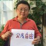 forrestlsh's profile picture. 自由向上基督徒，加密技术投资者，人工智能研究者。 Libertarian Christian, Crypto Investor, Artificial Intelligence Researcher.