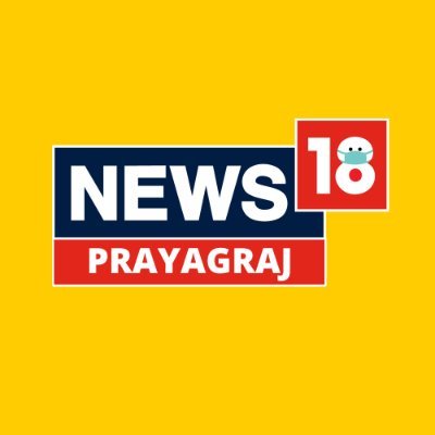 News18 Prayagraj