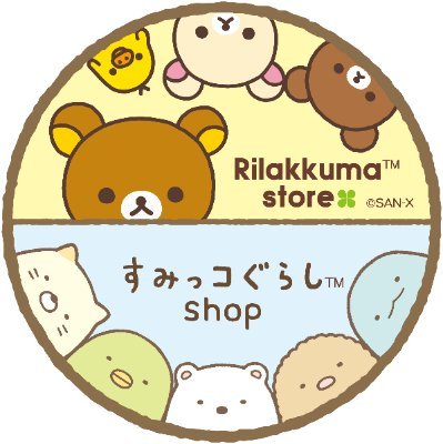 リラックマストア＆すみっコぐらしshopの公式Twitterです。掲載内容についてのお問い合わせは、直接各店舗までお願い致します。お問い合わせ先：https://t.co/1fSMGRmvcd