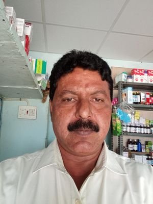 Bpharma,Folklore medicine Janapada Vaidya