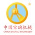 China Baotao machinery-中国宝陶机械 (@baotaomachinery) Twitter profile photo