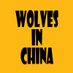 WolvesInChina (@WolvesChina) Twitter profile photo