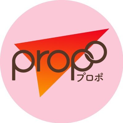 ロートの女性開発者による、女性のためのブランド「Propo（プロポ）」✨ 女性にうれしい３つのポイントで、美味しくキレイ&かがやく✨をサポートします💕🌈 プロテイン🥤&ウォーミングセラムを発売中❣️詳しくは公式サイトをチェック https://t.co/vDcxiUolF5