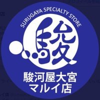 駿河屋大宮マルイ店 トレカ情報@売り場大幅拡大! (@omiyatoreka) 's Twitter Profile Photo 駿河屋大宮マルイ店 トレカ情報@売り場大幅拡大! (@omiyatoreka) 's Twitter Profile Photo