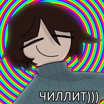 h1make's profile picture. ✨всем привет, я создала твиттер что бы выкладывать сюда свои истории из  жизни, так как она у меня интересная) Меня можно называть камыш,h1make,сметана))✨